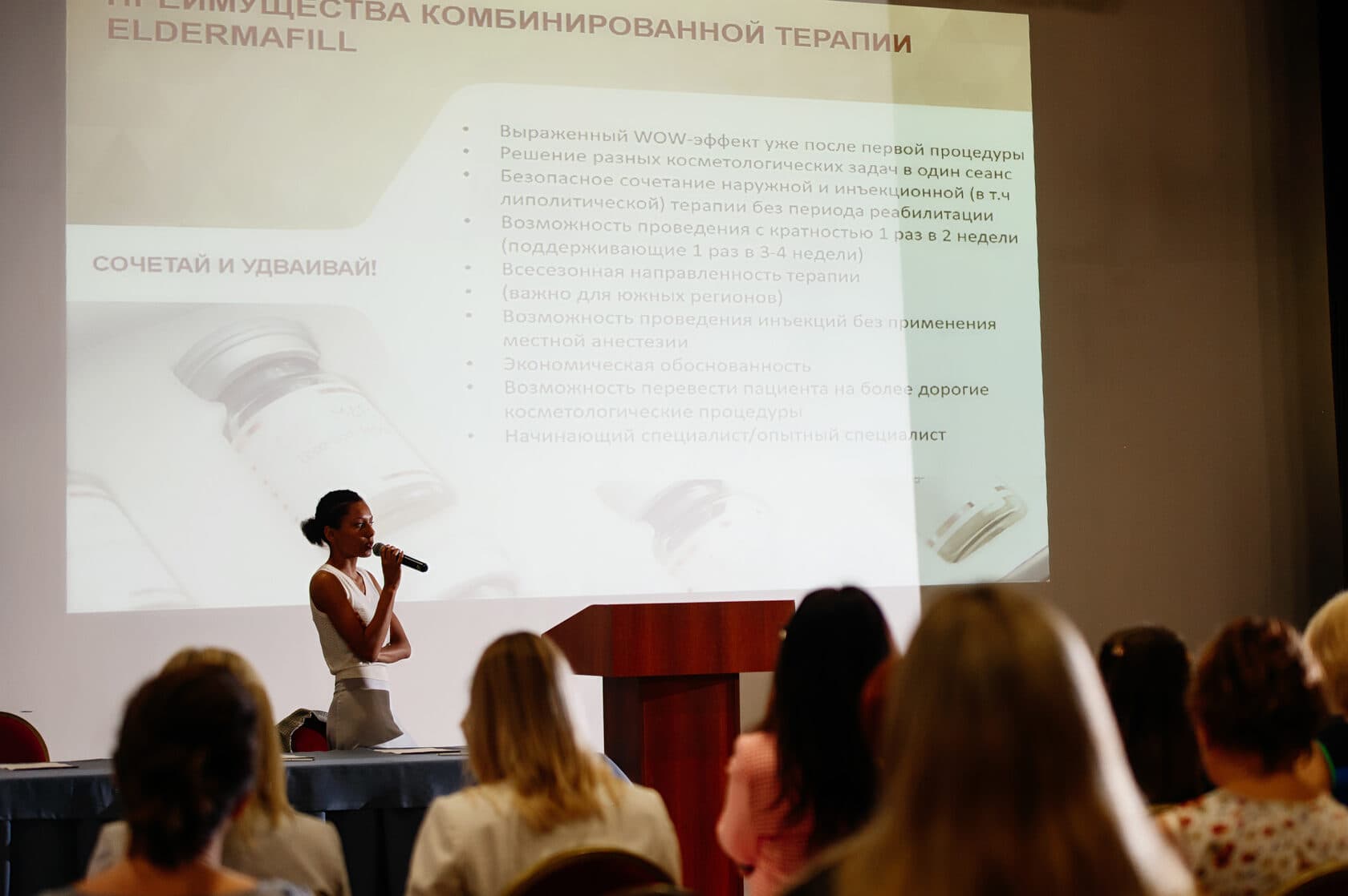 Bonelle Summer Summit Sochi — фото 2
