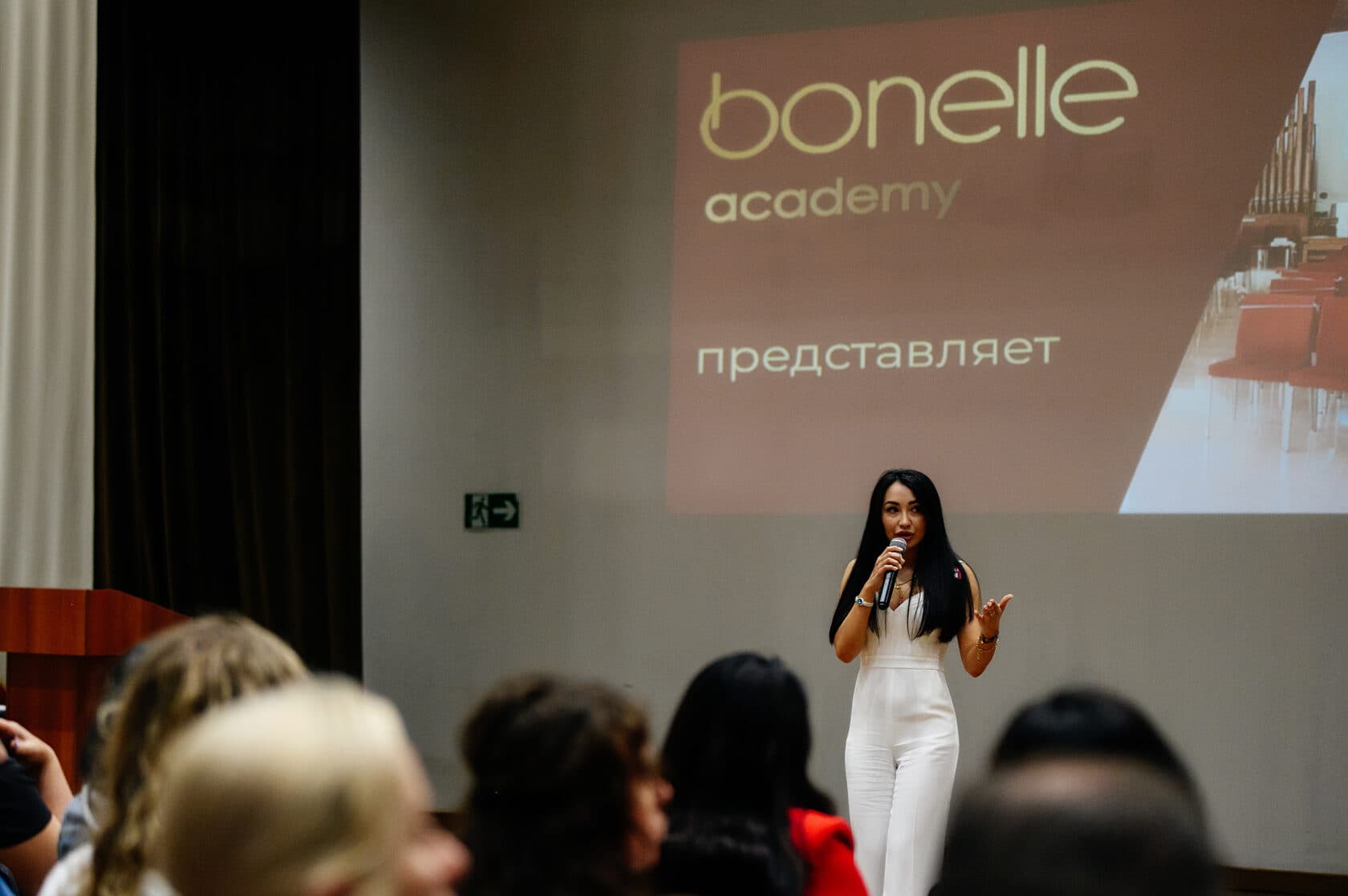 Bonelle Summer Summit Sochi — фото 8