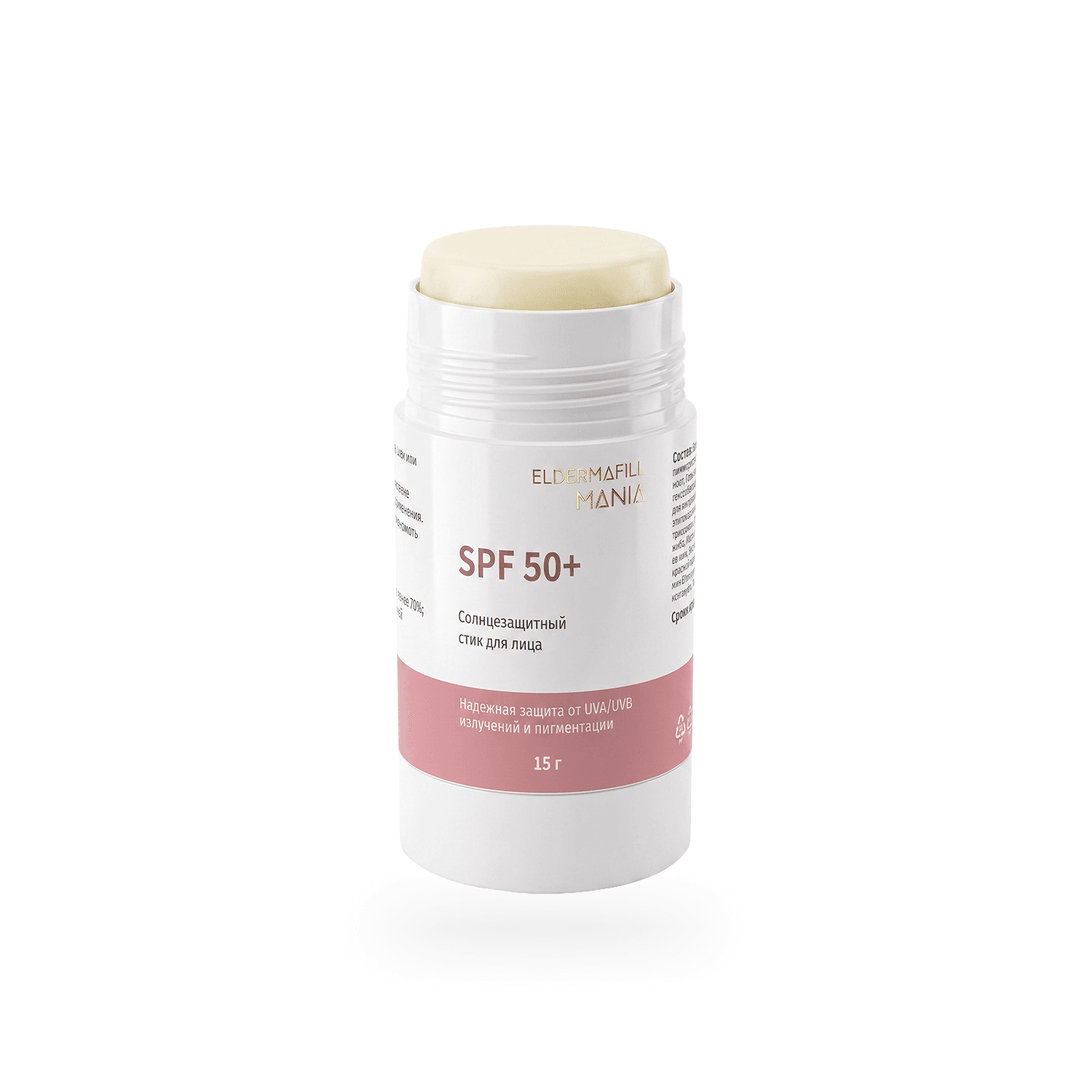 Солнцезащитный стик SPF 50+