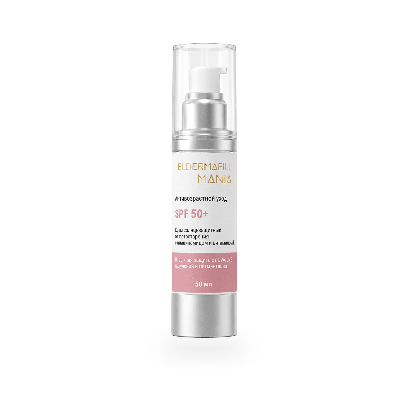 Солнцезащитный крем SPF 50+